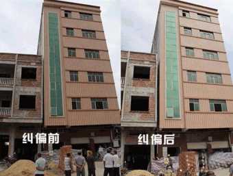 平顶山叶县倾斜纠正